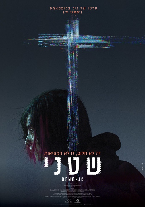 פוסטר